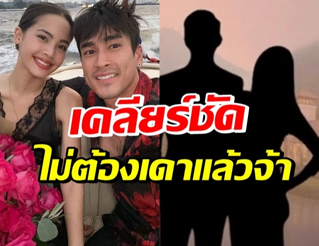 ผจก. พูดแล้ว! ณเดชน์กำลังสร้างบ้านจริง 60 ล้าน ใช่เรือนหอไหม?