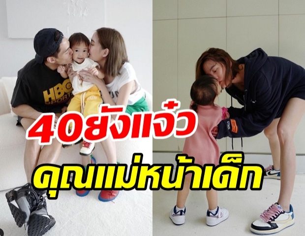 เจนี่ สุดปลื้ม น้องโนล่า ทำเซอร์ไพรส์คุณแม่ฉลองวัย 40 