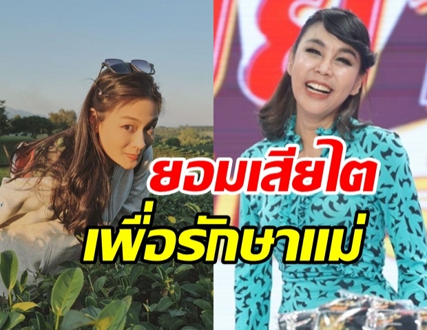 ผัดไท อัปเดตป่วยระยะ5 ซึ้งใจน้องเจอาร์เตรียมบริจาคไตรักษาแม่