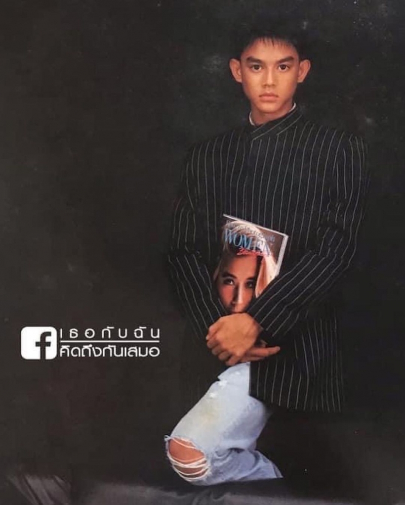 มอส เปิดภาพหาดูยาก32ปีก่อน เซอร์ไพรส์เด็กในอ้อมกอดโผล่ทักทาย