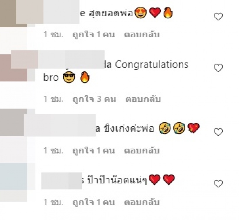 น็อต วิศรุต หลุดอีกเเล้วโดนชาวเน็ตจับโป๊ะเรื่องลูกคนที่3