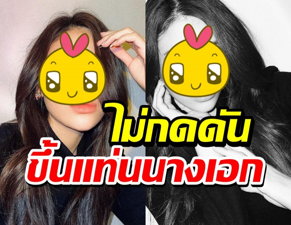 เปิดตัว แก้ม ญาณิศา นางเอกว่าที่ลูกรักคนใหม่ ของวิกหมอชิต