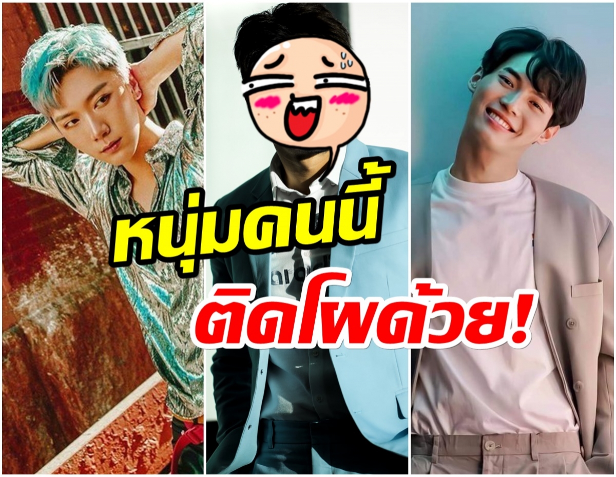 เปิดลิสต์ 10 ซุปตาร์ชายที่มียอดผู้ติดตาม IG สูงสุด