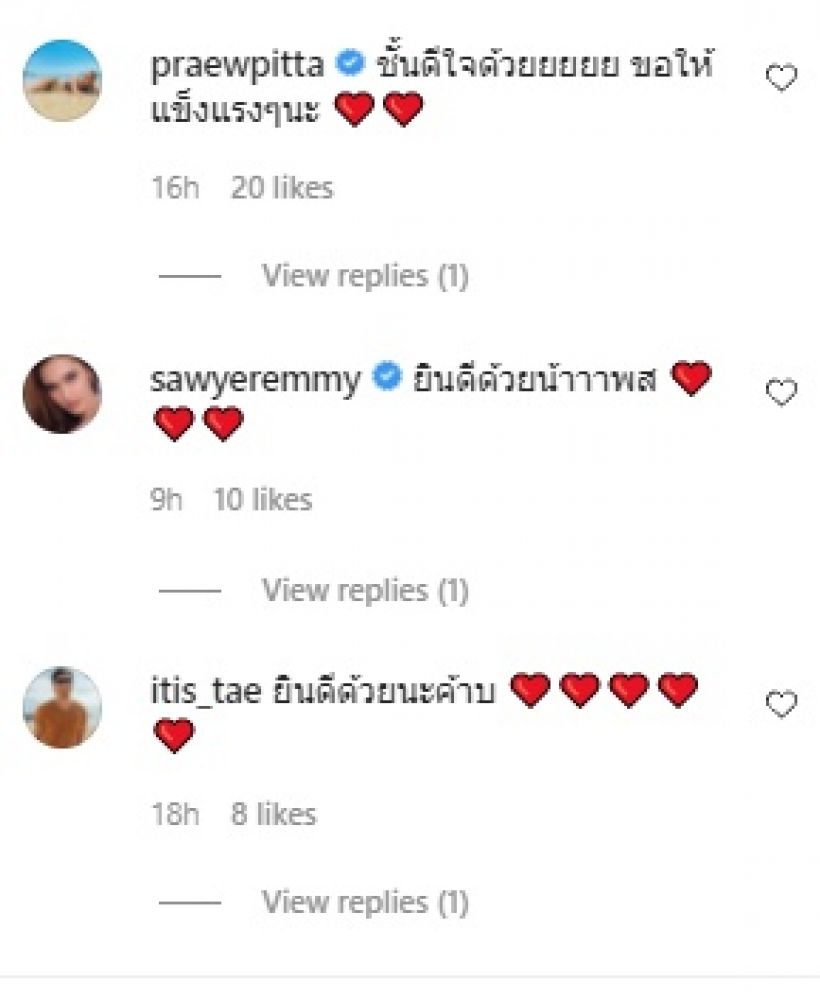 เฮลั่น! เจ้าของฉายานางงามนักสู้ ประกาศข่าวดีท้องแล้ว