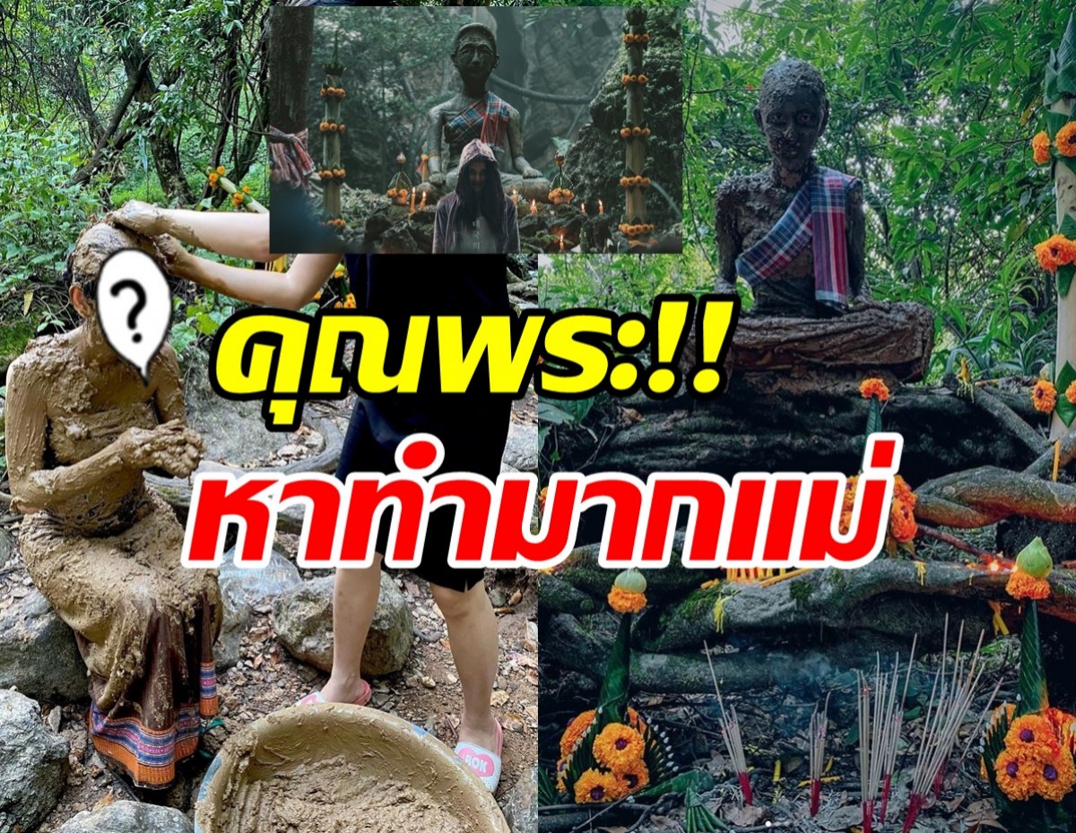 ที่สุดของฮาโลวีน! เน็ตไอดอลดัง แปลงโฉมเป็นย่าบาหยันร่างทรง 