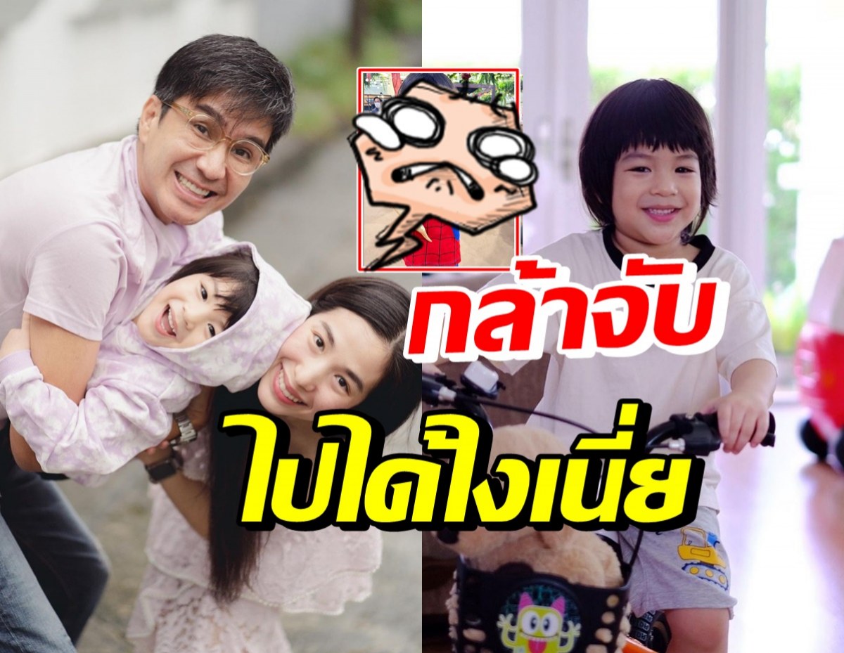 ขนลุก! น้องดิน กลัวแกะแต่กล้าจับสัตว์ชนิดนี้ แม่ยังไม่ขอสู้