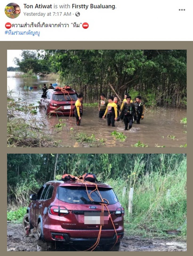 เปิดภาพพระเอกรุ่นใหญ่ ลงพื้นที่กู้ร่าง-รถ เหตุหนุ่มขับพุ่งตกน้ำ