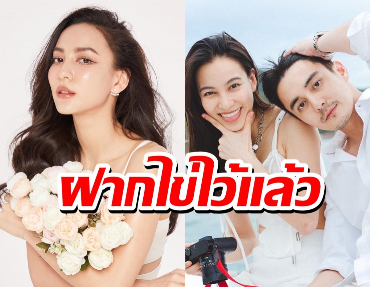  กรีน อัษฎาพร ฝากไข่ วางแผนครอบครัวเพื่ออนาคต