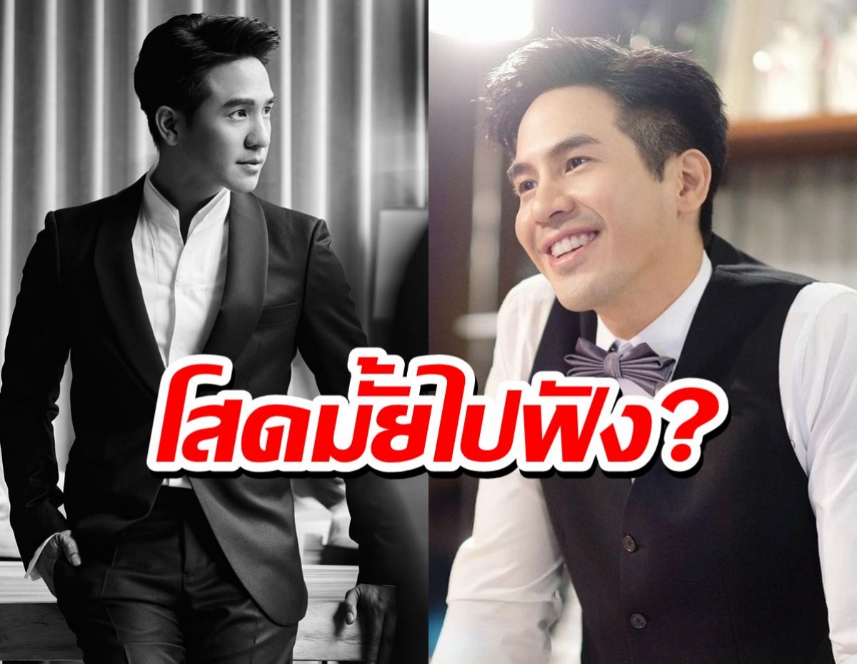 โป๊บ ธนวรรธน์ เฉลยสถานะหัวใจ โสดมั้ยไปฟัง?