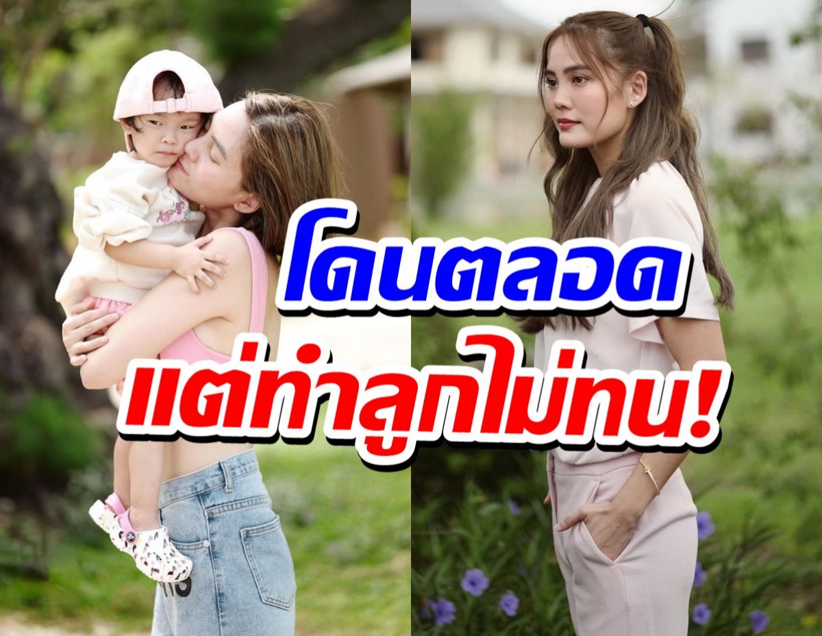 เจนี่ ไม่ทนไม่ไกล่เกลี่ย คนบูลลี่ลูก ลั่นให้จบที่ศาล!