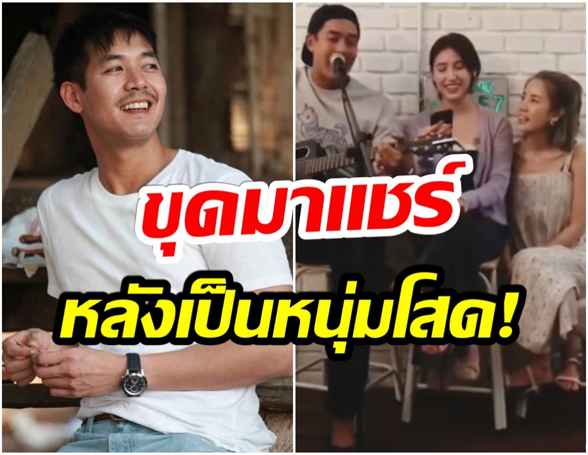 เเชร์สนั่น! คลิปนี้ของ เวียร์ ศุกลวัฒน์ ทำชาวเน็ตพูดถึงเยอะมาก