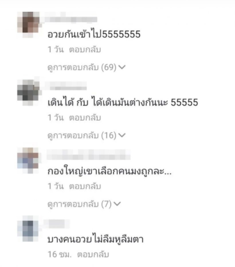 ดราม่าเกิด! ชาวเน็ตคอมเมนต์สนั่น หลัง เเอนชิลี พูดกลางไลฟ์เเบบนี้