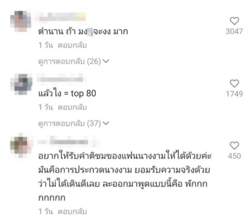 ดราม่าเกิด! ชาวเน็ตคอมเมนต์สนั่น หลัง เเอนชิลี พูดกลางไลฟ์เเบบนี้