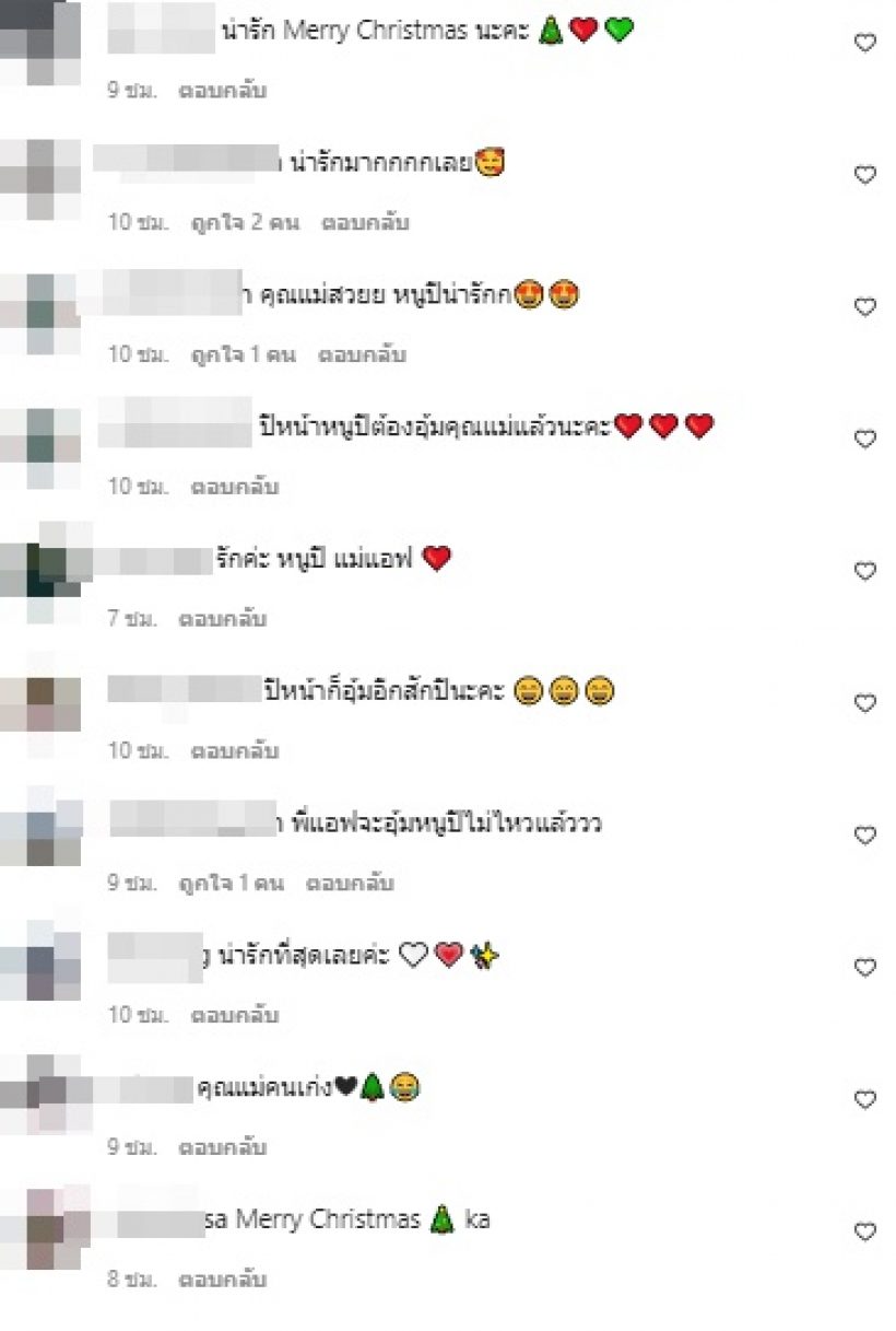 แม่แอฟ โพสต์ถึงน้องปีใหม่ ไม่คิดว่าวันนี้จะมาถึงแล้ว