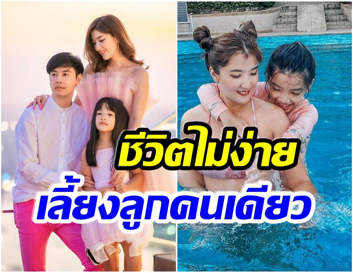 เธอ รวรีย์ เปิดความในใจส่งท้ายปี เผยชีวิตไม่ราบรื่นหลังตัดสินใจทำบางอย่าง 