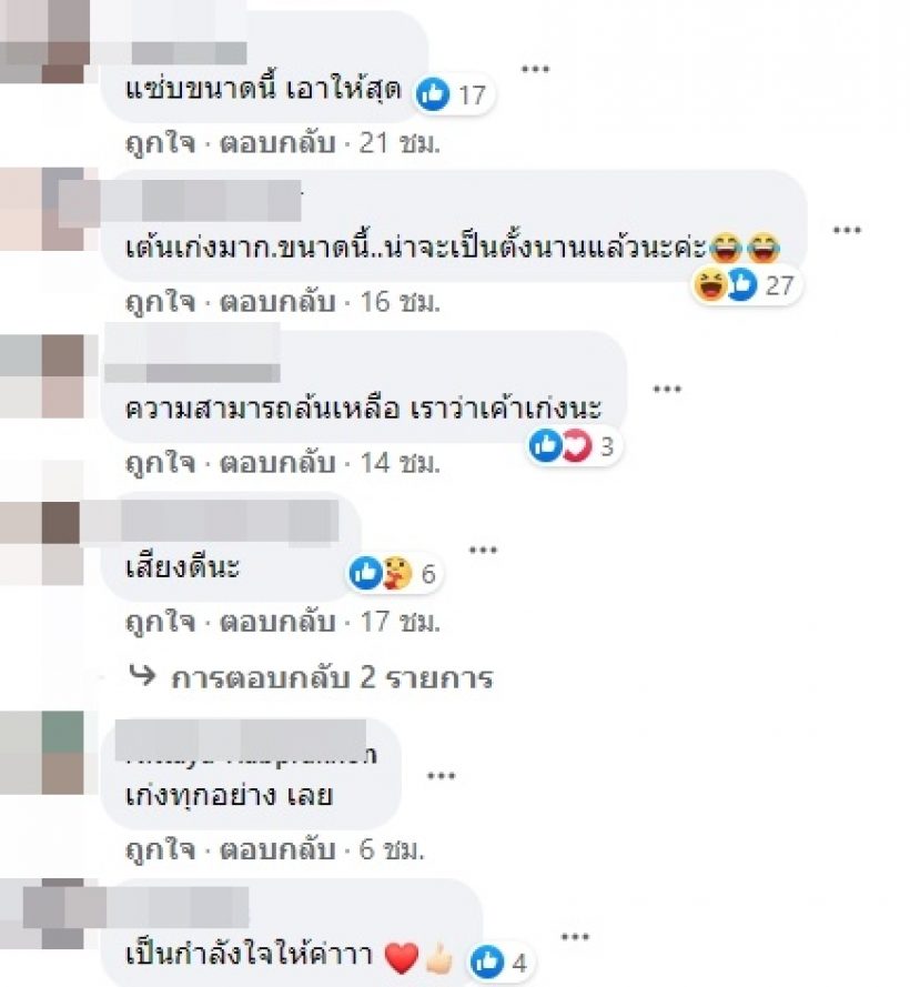 ส่องความเมนต์ชาวเน็ตถึง เเต้ว ณฐพร หลังรู้ข่าว จะเดบิวต์เป็นศิลปิน