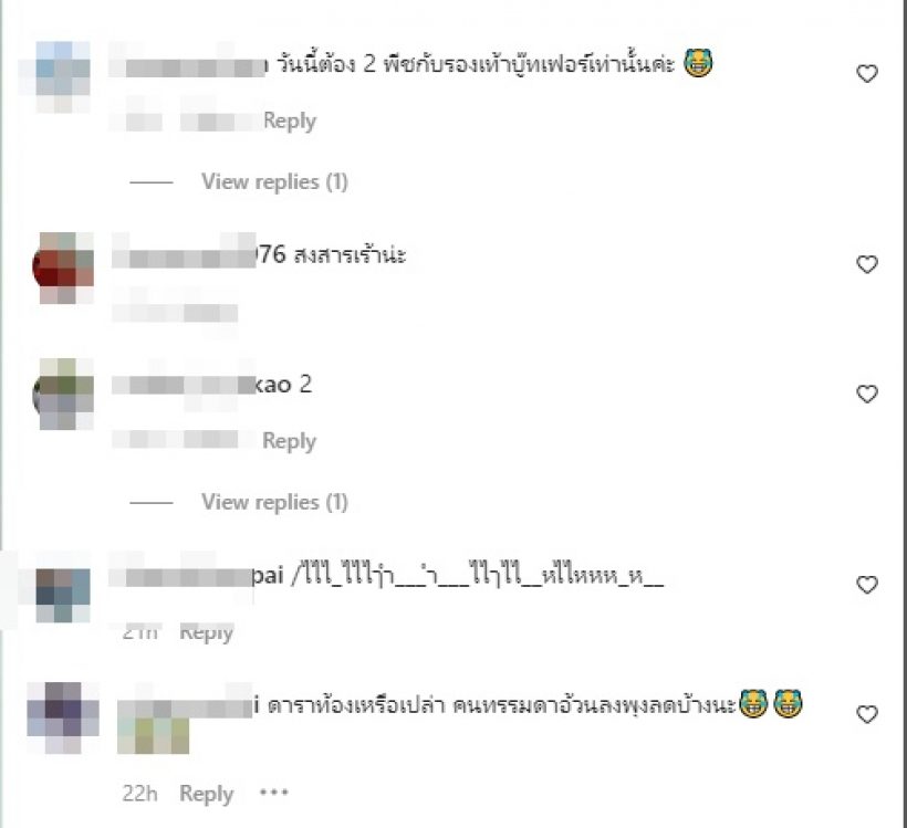 มามุงตรงนี้! เมทัล ตอบชัดหลังถูกจับตาซุ่มท้องลูกคนแรก?