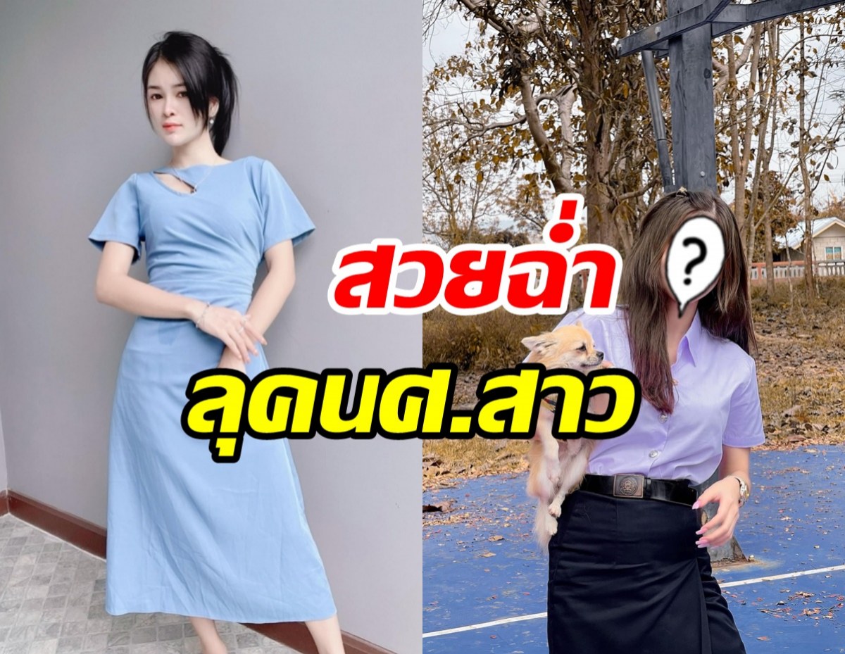 เปิดหน้าใหม่ เอ๋ มิรา สวยเข้าที่กลับไปสานฝันเรียนมหาวิทยาลัยอีกครั้ง 