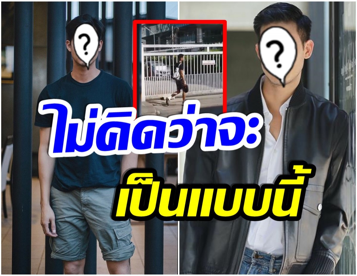 ชาวเน็ตบังเอิญเจอพระเอกซุปตาร์ ถ่ายคลิปไว้ได้ ตัวจริงไม่เหมือนในทีวี