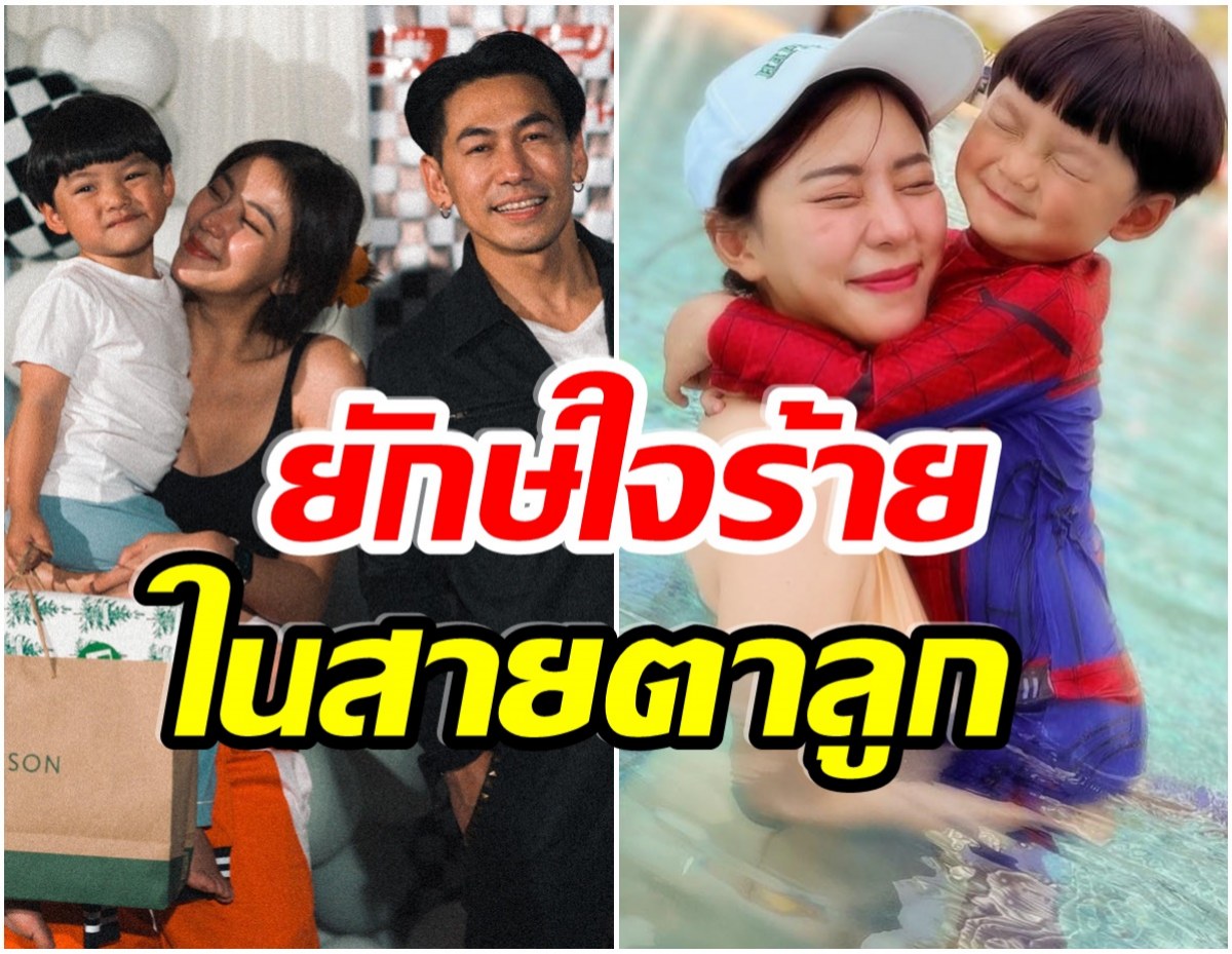 นิวเคลียร์ โพสต์ระบาย น้องไทก้าติดพ่อมาก-มองเเม่เป็นยักษ์ใจร้าย