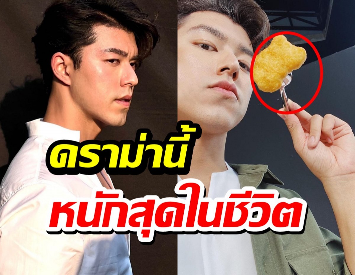 นาย ณภัทร เปิดใจดราม่าโดนถล่มยับ ปมหมูแพงชวนกินอาหารจากพืชแทน