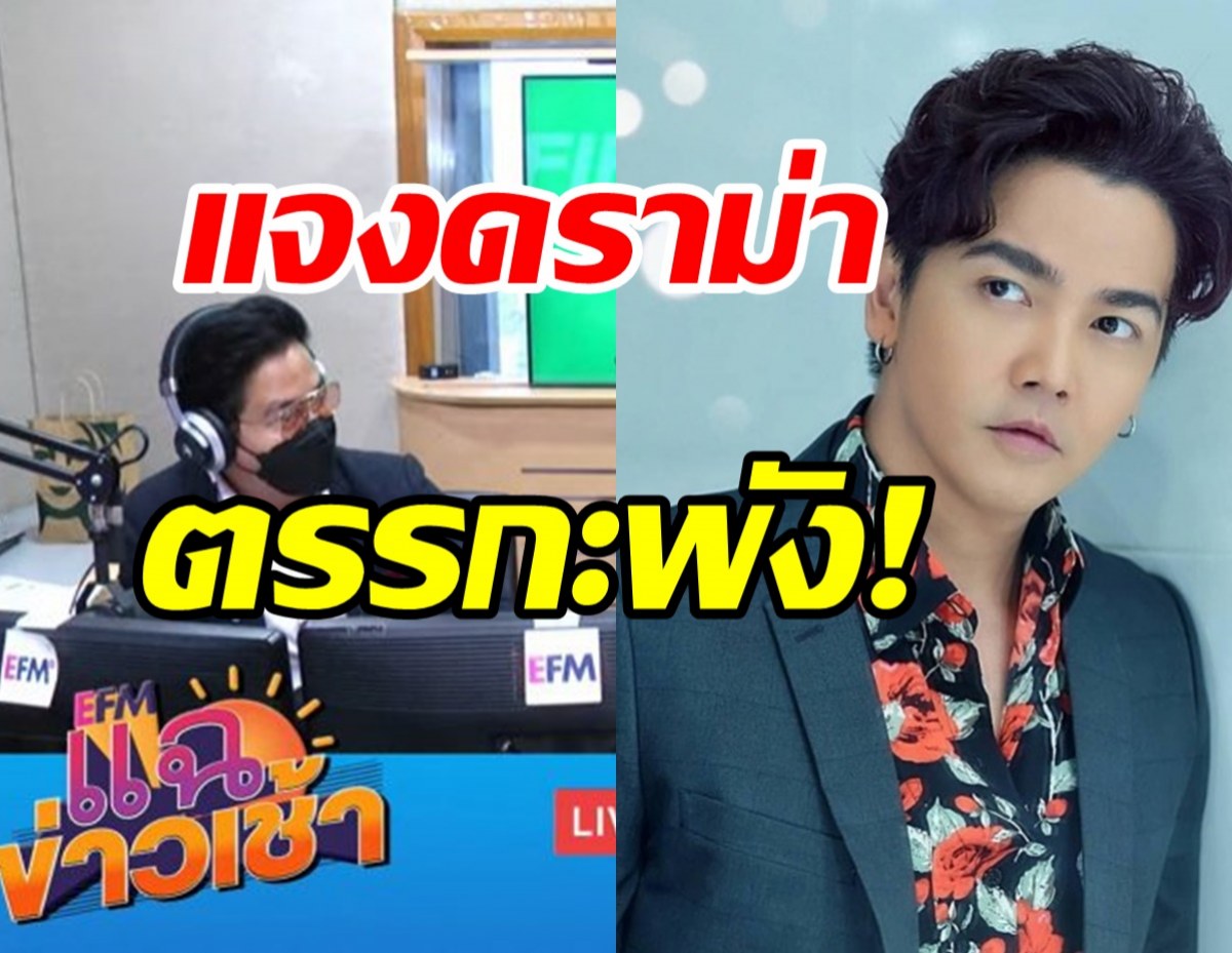 พีเค แจงดราม่าป้าถูกรถชนได้3,000-ยันไม่เคยเหยียดใคร