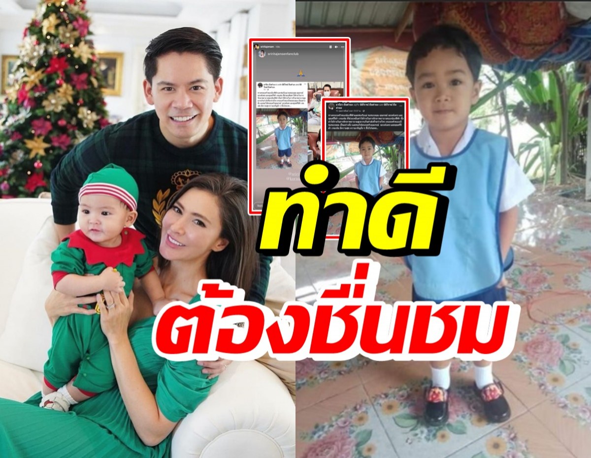 ครอบครัวน้องฟีฟ่า โพสต์ขอบคุณศรีริต้า-ไฮโซกรณ์ ที่ช่วยเหลือ