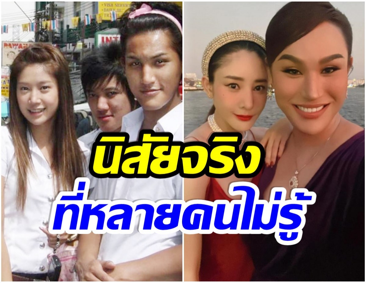 17ปีที่เป็นเพื่อนกัน เเอนนา เผยนิสัยจริงของ เเตงโม ที่เเท้เธอเป็นคนเเบบนี้