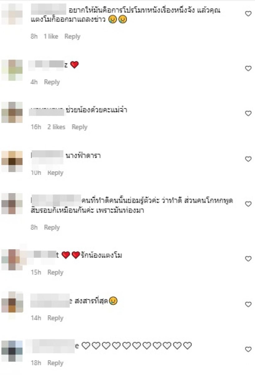 บุ๋ม ปนัดดา-ชาวเน็ต เผยเรื่องราวดีๆของแตงโม ที่ไม่ลงรูปบอกใคร