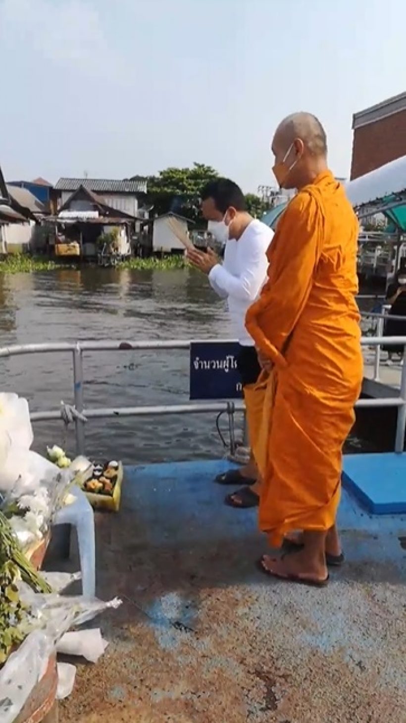 เปิดภาพ พี่ชายแตงโม ทำพิธีเชิญดวงวิญญาณน้องสาวกลับบ้าน