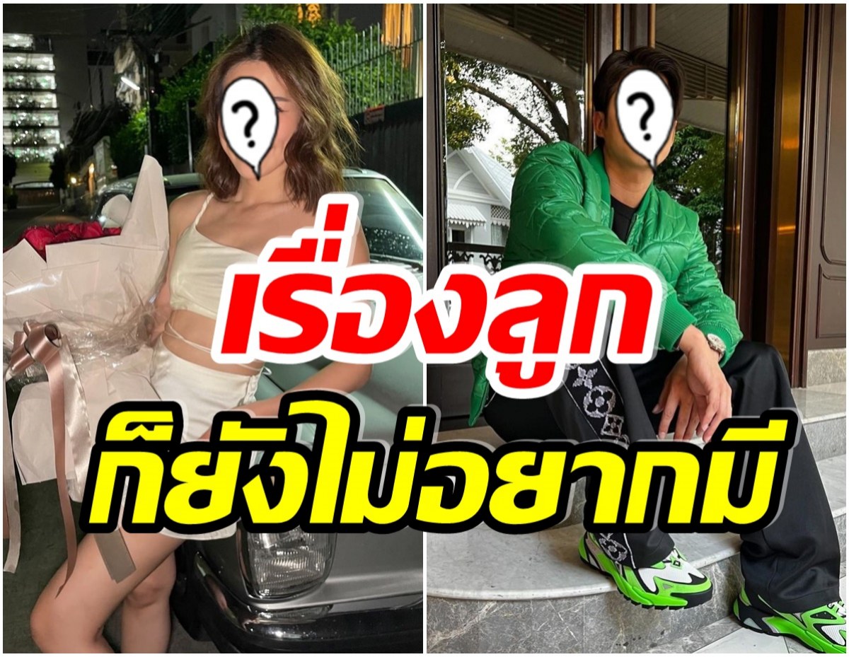 10ปีค่อยว่ากัน! นักเเสดงสาว เปิดใจ ยังไม่พร้อมเเต่งพระเอกซุปตาร์ตอนนี้