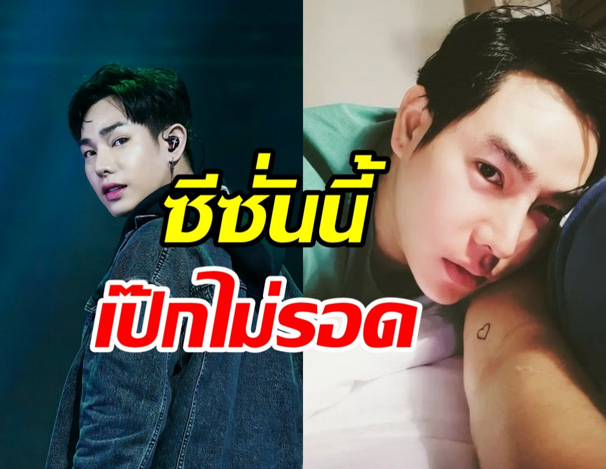 นุชแห่ส่งกำลังใจรัวๆ เป๊ก ผลิตโชค ไม่รอดติดโควิดอีกราย