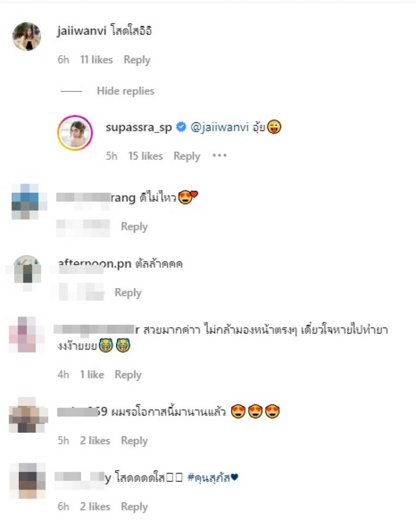  ยังไงเอ่ย! ใหม่ ดาวิกา โผล่เมนต์ถึงเก้าแบบนี้ตอกย้ำกระแสเลิกเชา?