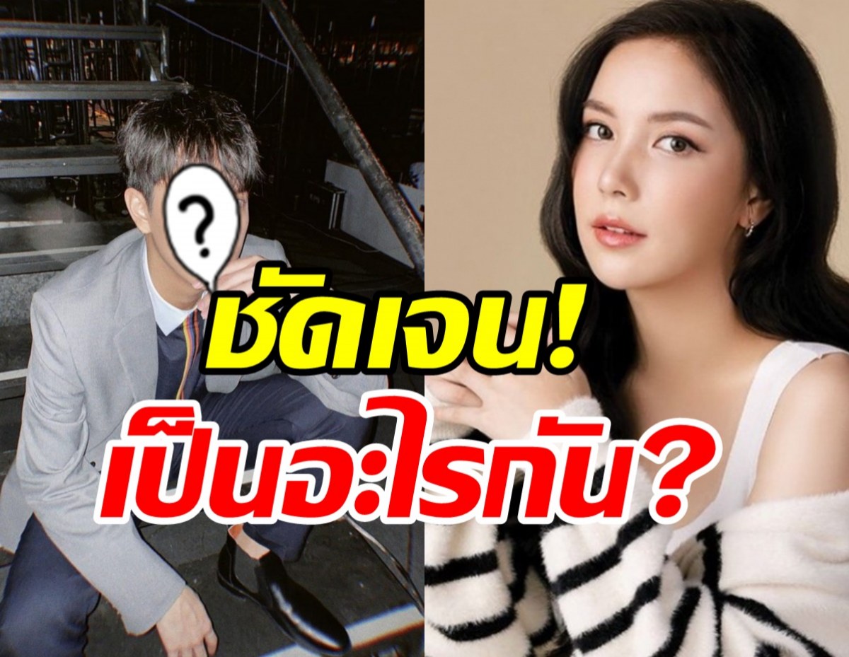 ดาราหนุ่มตอบชัดสถานะ มุก วรนิษฐ์ หลังคนเห็นสนิทเกินเพื่อน?