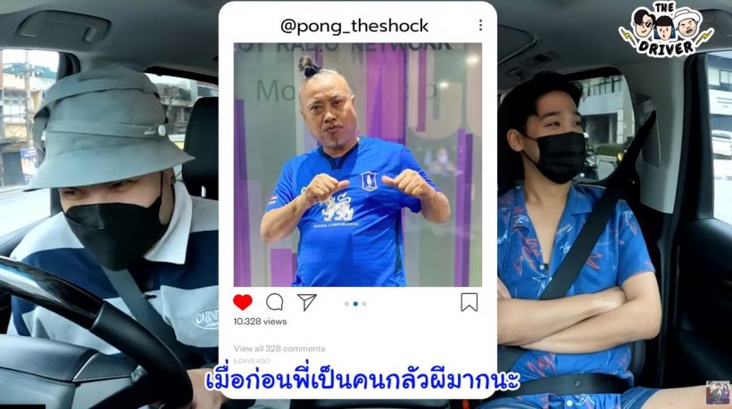  กรรชัยเปิดประสบการณ์ล่าผี เกิดอะไรขึ้นถึงขั้นทำผีร้องโอ๊ยได้