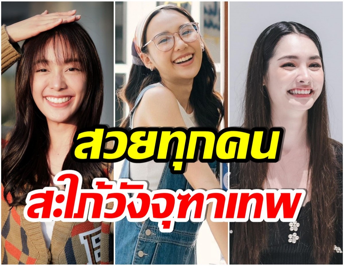 ยิ้มละลายใจ! ส่องความสดใส  5 นางเอกสาวจาก “ดวงใจเทวพรหม”