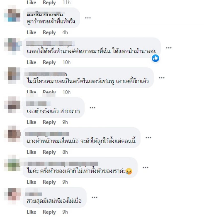 ชาวเน็ตลงความเห็น นางเอกคนนี้ครบเครื่องทุกเรื่องชีวิตดี๊ดีน่าอิจฉาสุดๆ