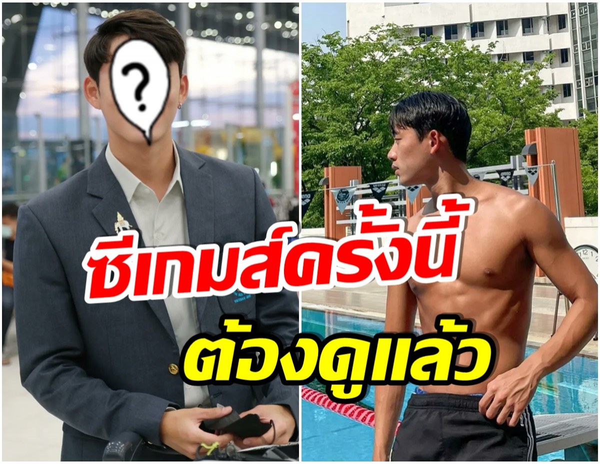 หล่อ-กล้ามเเน่น! เปิดวาร์ป ดาราดัง ดีกรีนักกีฬาทีมชาติไทย