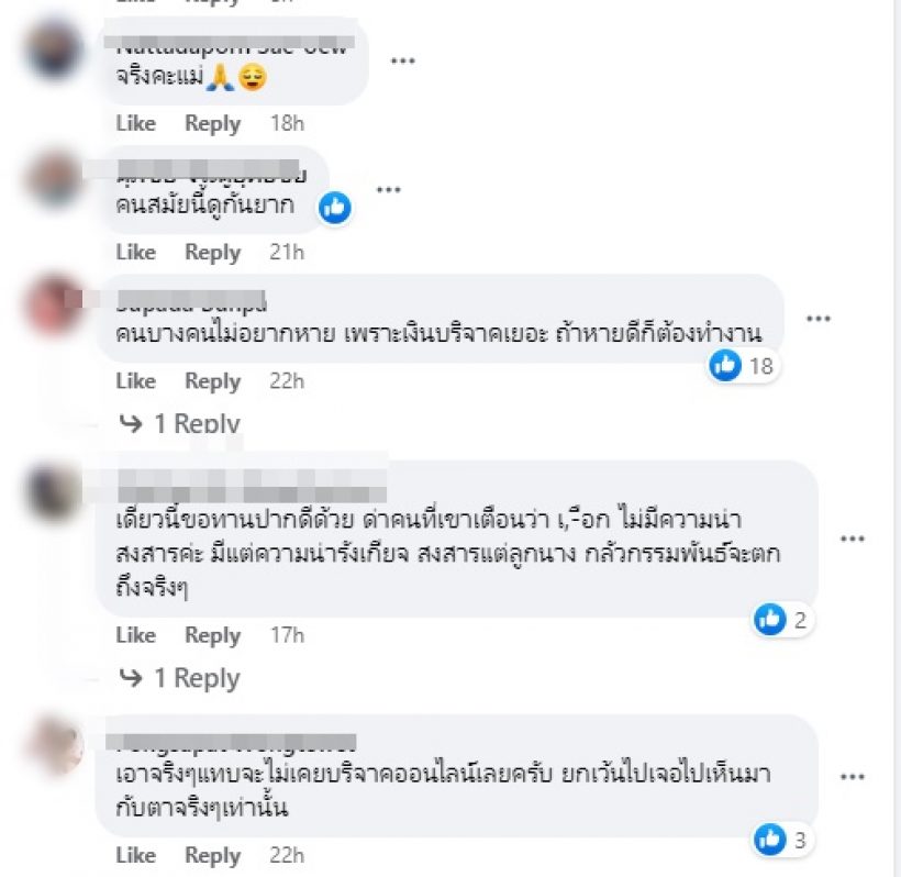 แม่พระเอกดังฟาดเจ็บ! ปมดราม่าคุณส้ม-พิมรี่พายแม่ก็โดนมาเยอะ