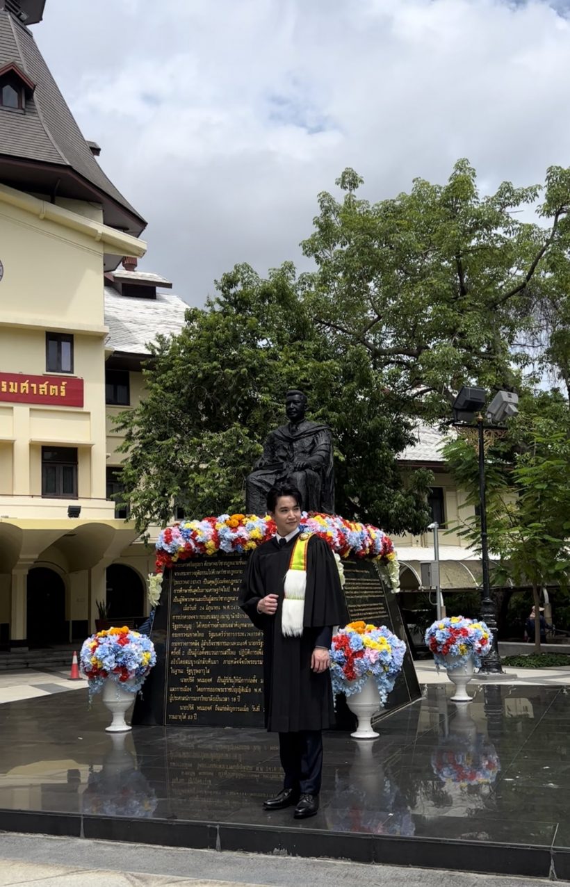  ปรบมือรัวๆ ดาราหนุ่มดีกรีคุณหมอ จบป.โทขึ้นแท่นมหาบัณฑิตแล้ว