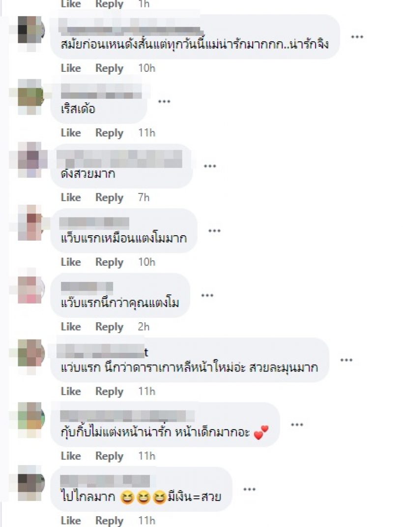 ชวนตาค้างหน้าสดของ กุ๊บกิ๊บ สุมณทิพย์ ไม่คิดว่าจะขนาดนี้