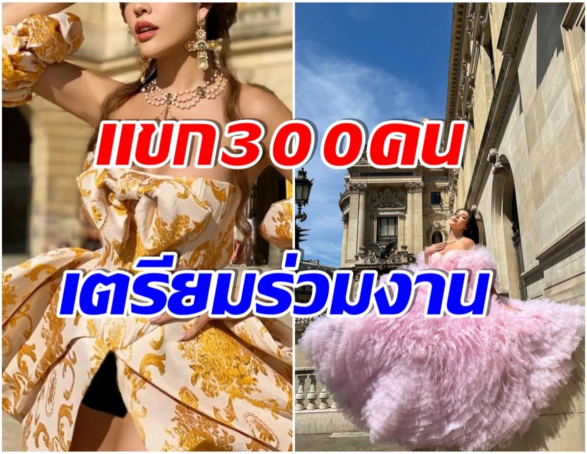 สวยเเละรวยมาก! สาวคนดัง โปรยเงินหลักล้าน ทุ่มจัดงานวันเกิดให้ตัวเอง