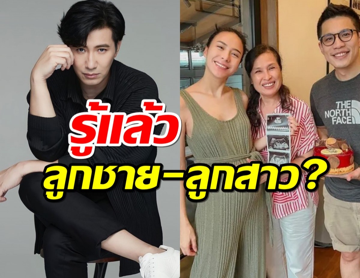 กรรชัย ขอขิง!ลั่นรู้แล้ว ลูก รถเมล์ คะนึงนิจ เพศอะไร