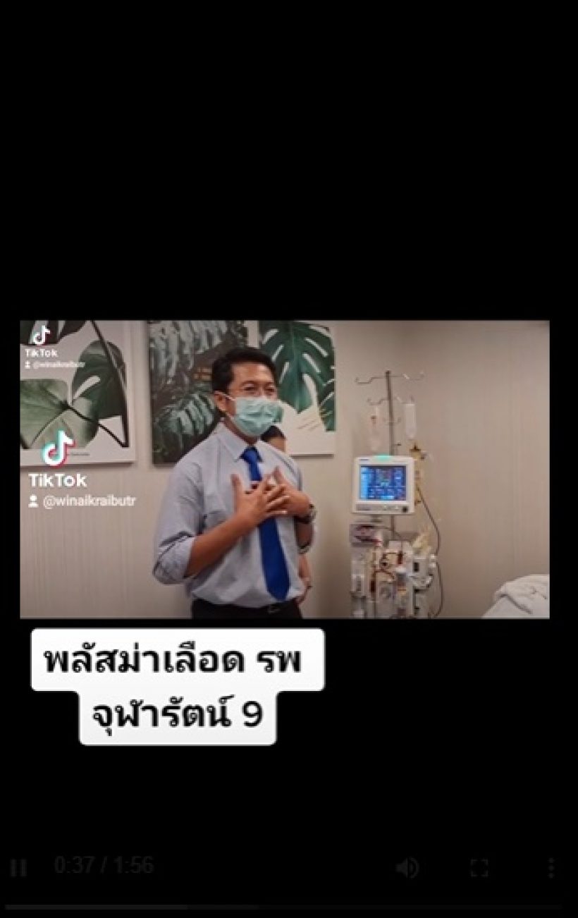 เปิดภาพล่าสุด วินัย ไกรบุตร หมออธิบายชัดป่วยเป็นโรคอะไร?