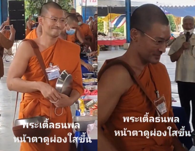 ส่องภาพปัจจุบัน พระเติ้ล เปลี่ยนไปมากหลังละทางโลกมุ่งสู่ทางธรรม