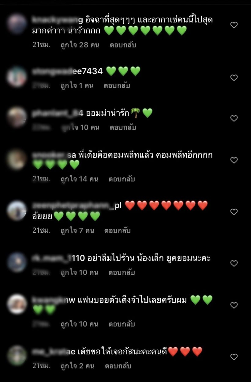 ติ่งตัวจริง! พระเอกดังบินลัดฟ้าไปสักถึงเกาหลี ตามรอยGot7