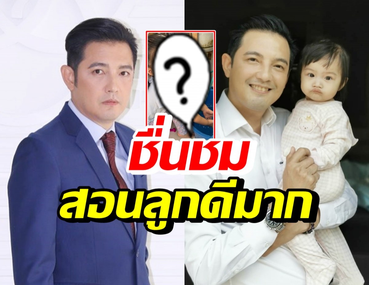 หนุ่ม ศรราม เปิดคลิปน้องวีจิช่วยพี่เลี้ยงทำสิ่งนี้? รู้เลยถูกสอนมาดีมาก