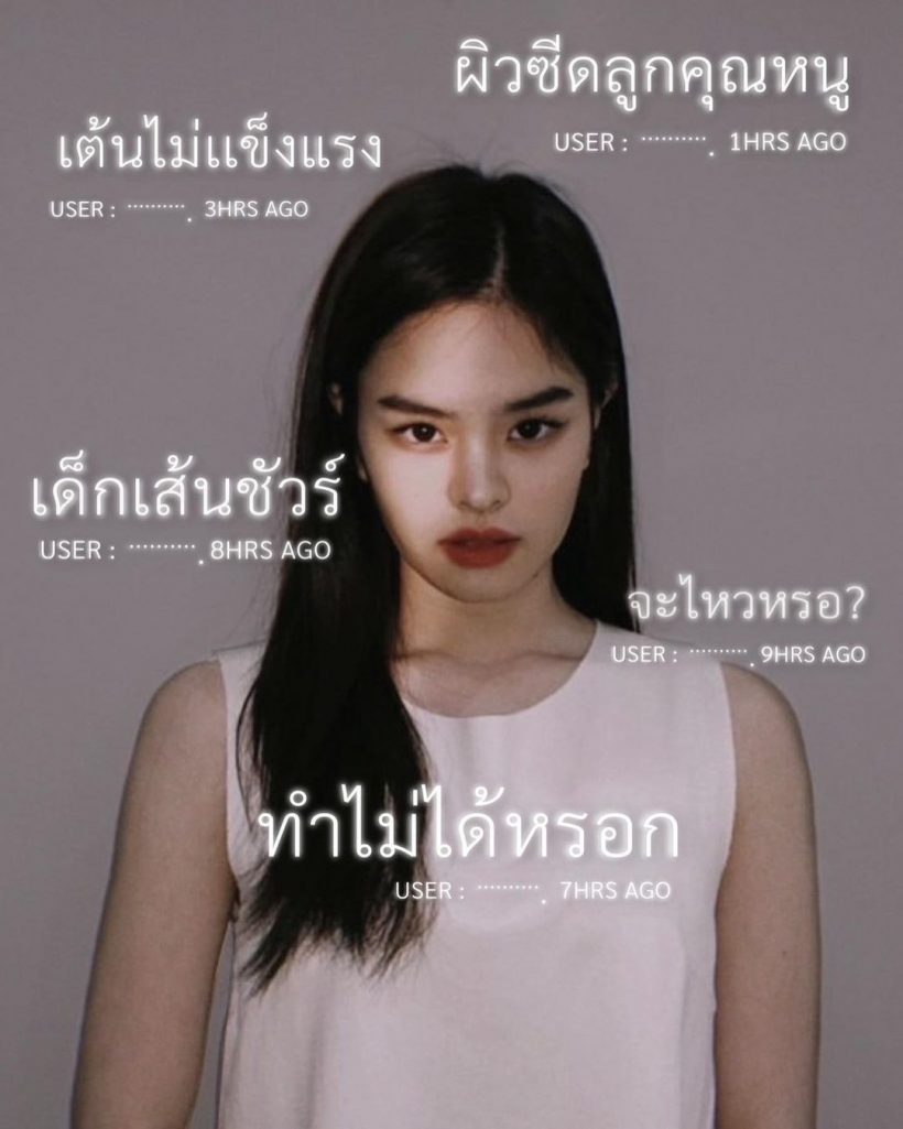 เจ็บมาเยอะ! น้องเเอลลี่ โดนวิจารณ์สารพัด จนล่าสุดถึงขั้นโพสต์เเบบนี้