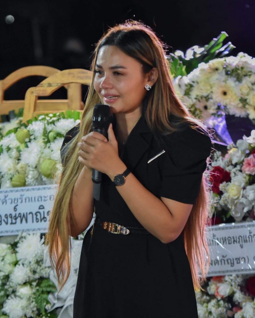 ตั๊กแตน ชลดา ร่ำไห้หนักเจอข่าวร้ายที่สุด ร้องเพลงลาผู้มีพระคุณ