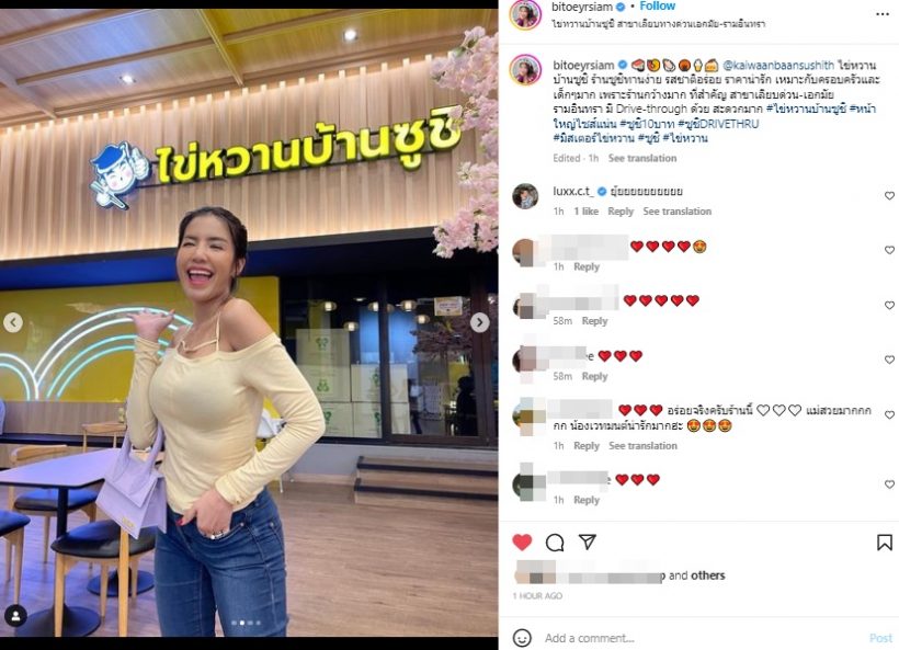 ทนายเจมส์ เผยแล้ว ปมข่าวลือใบเตยไปสิงคโปร์ ส่องไอจีโพสต์ล่าสุดคือ..?